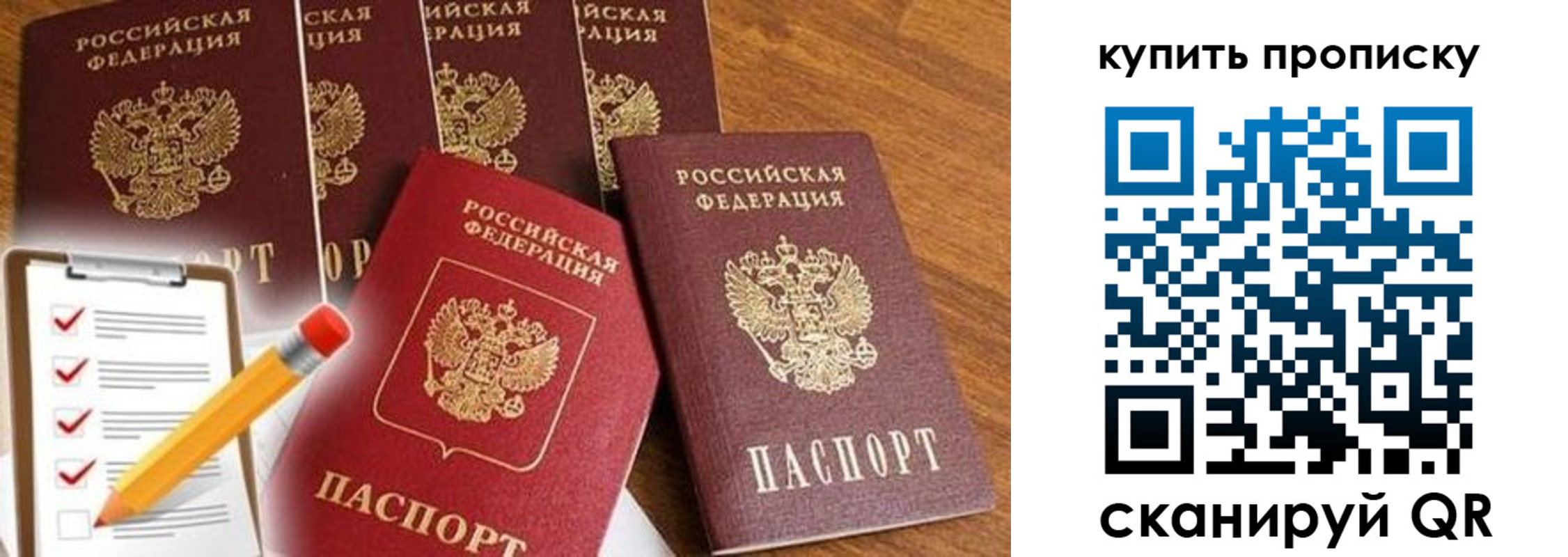 найти адрес прописки в Кодинске