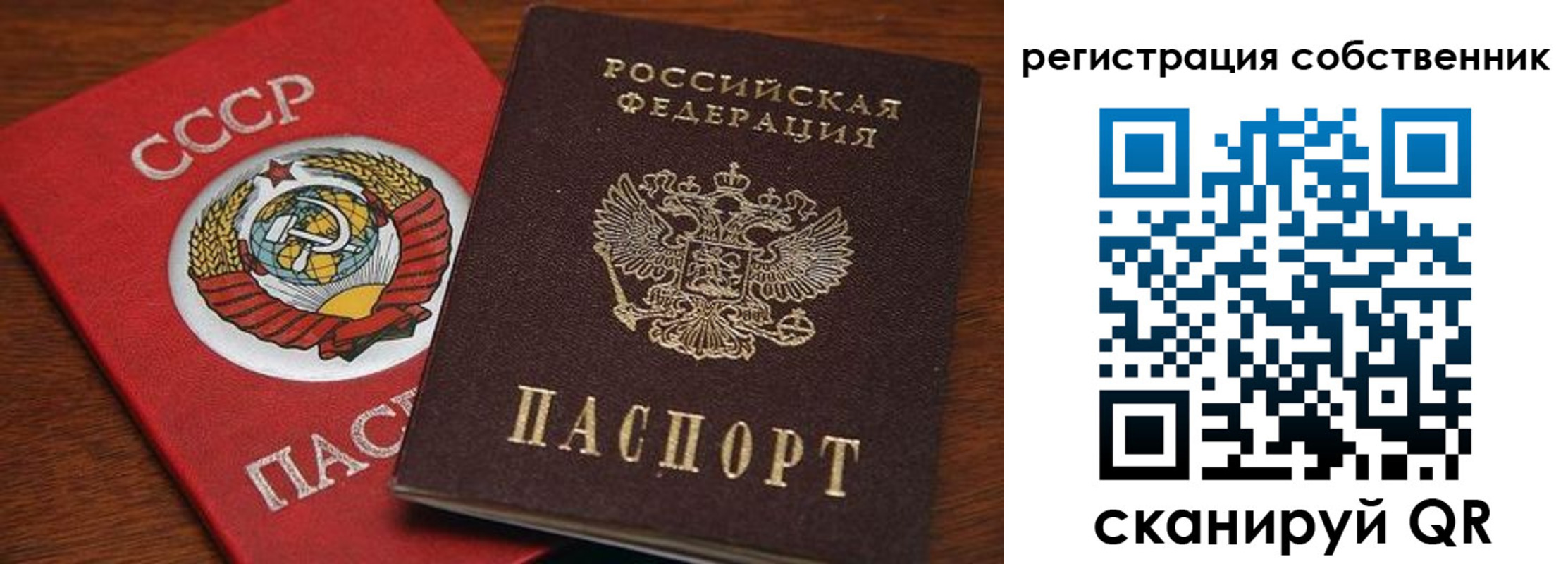 временная регистрация поиск в Кодинске