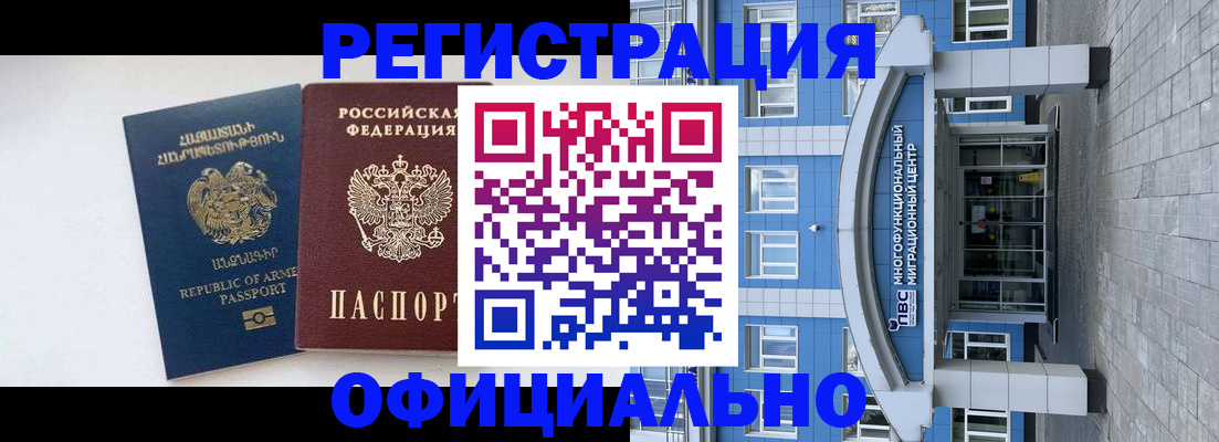 найти адрес прописки в Кодинске